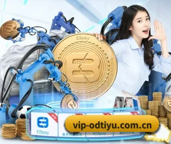 公司成立 - od体育官网品牌正式登场,持有顶级运营资质,树立行业标杆。